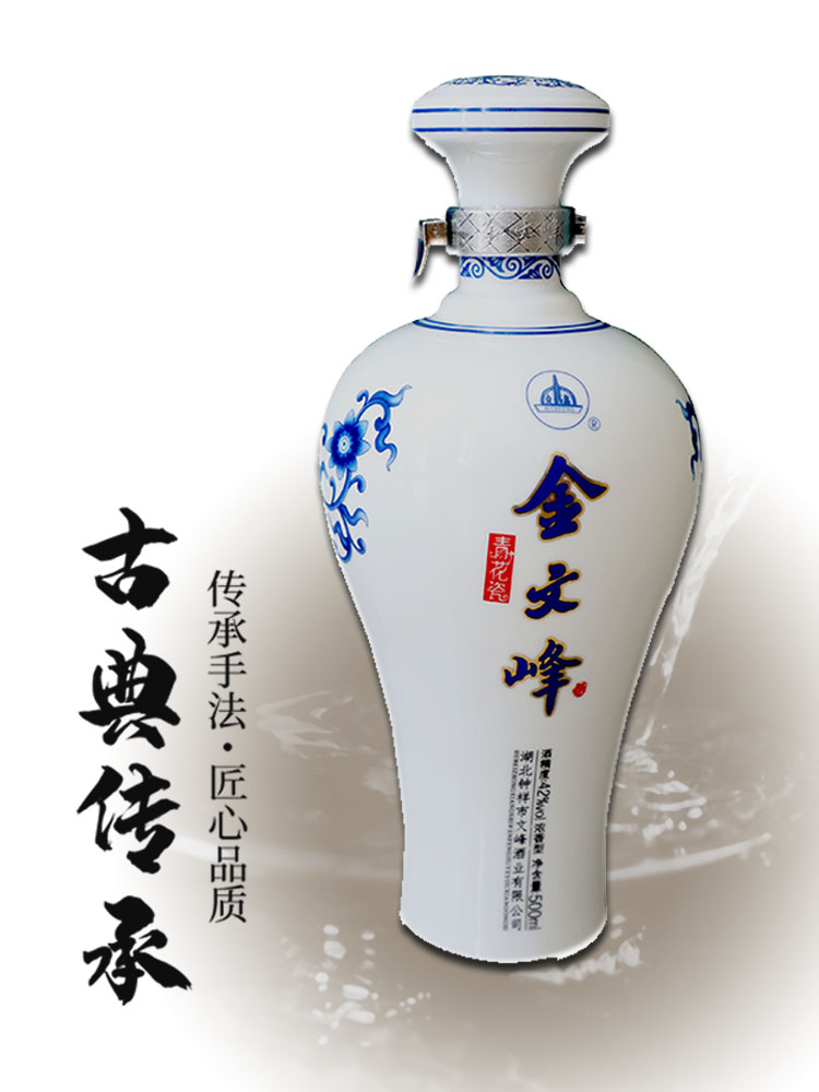 匠心制造 咨询电话:18438607368金文峰 青花瓷酒 42°浓香型白酒 500