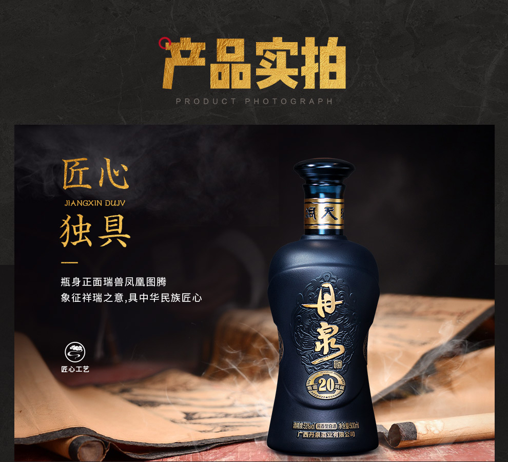 广西丹泉酒洞藏2053度酱香型白酒500ml6瓶箱