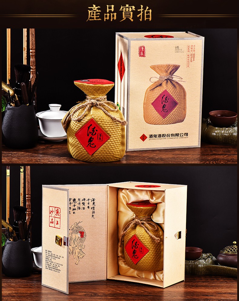 酒鬼酒传承52馥郁香型500ml6瓶箱