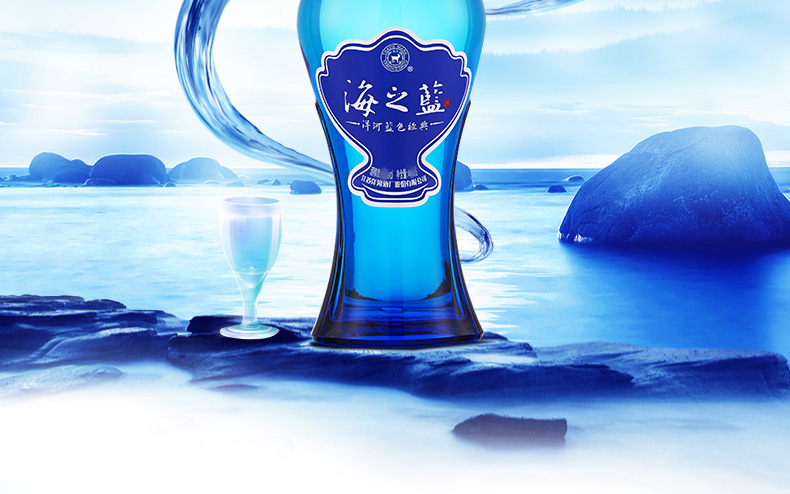 洋河海之蓝浓香型白酒480ml6瓶箱