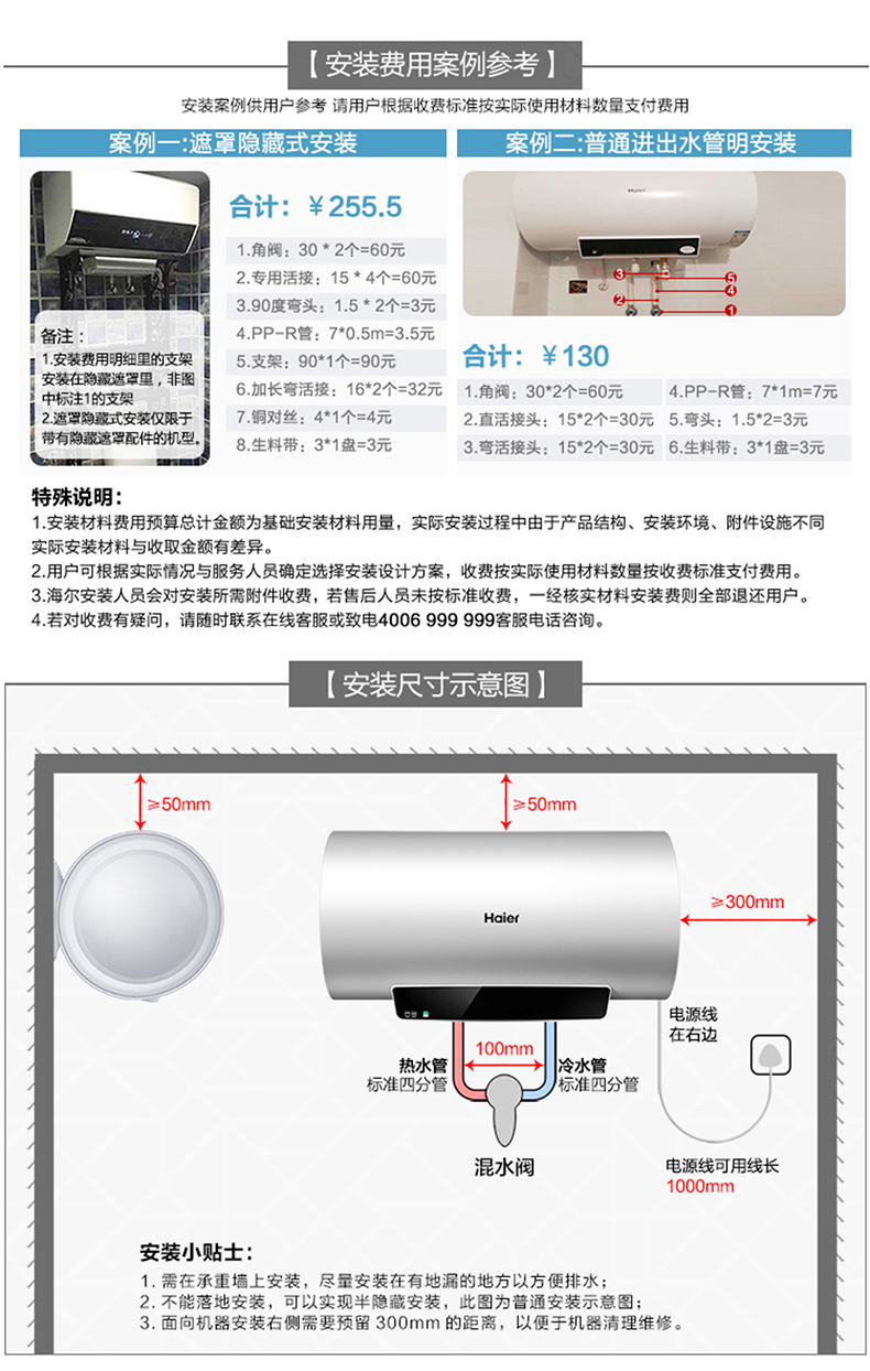 海尔电热水器es60hgm3160升金色白色