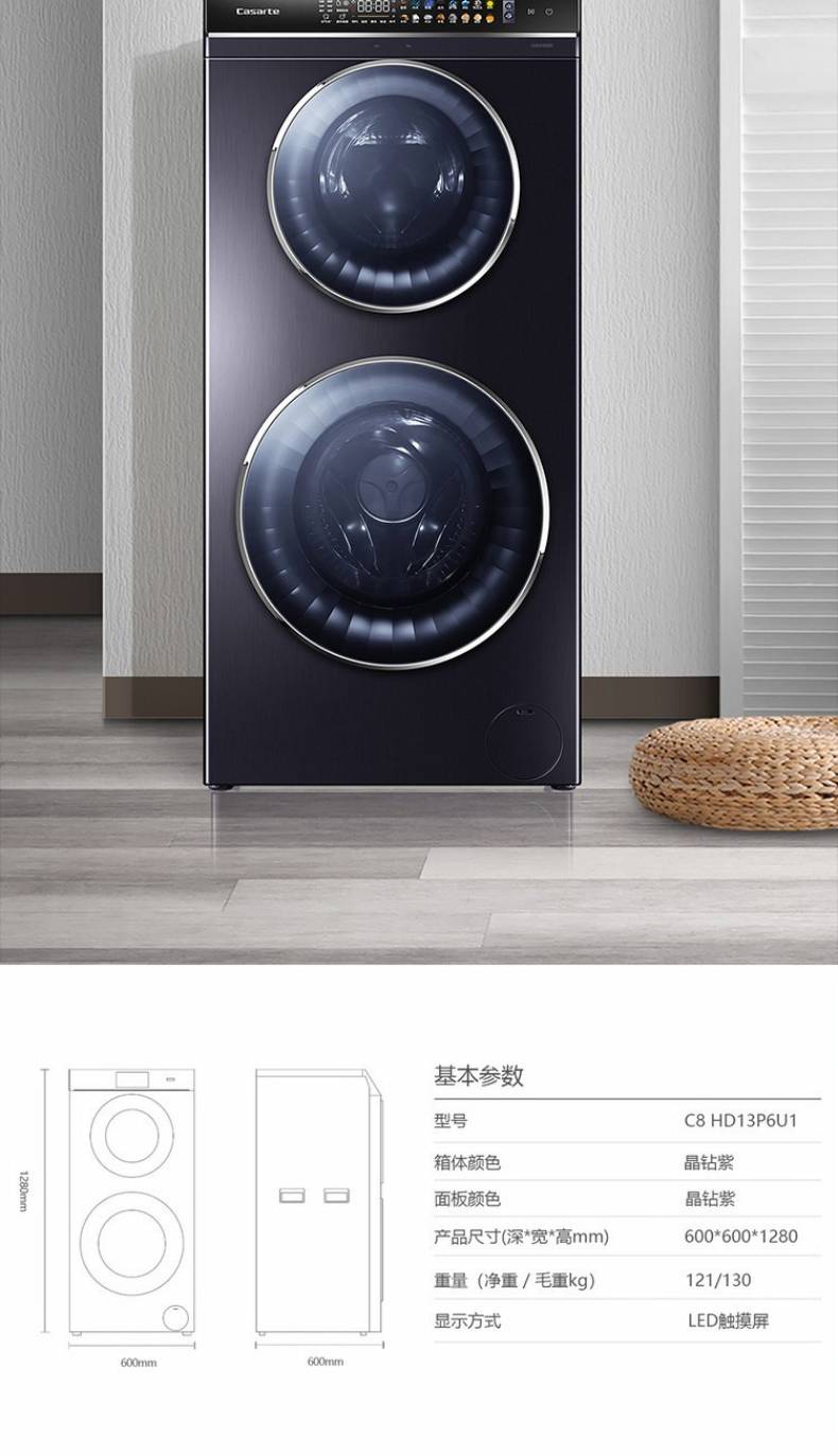 97宝贝数110关注人数1499海尔聚爱专营店查看全部评价卖家回复:亲爱的