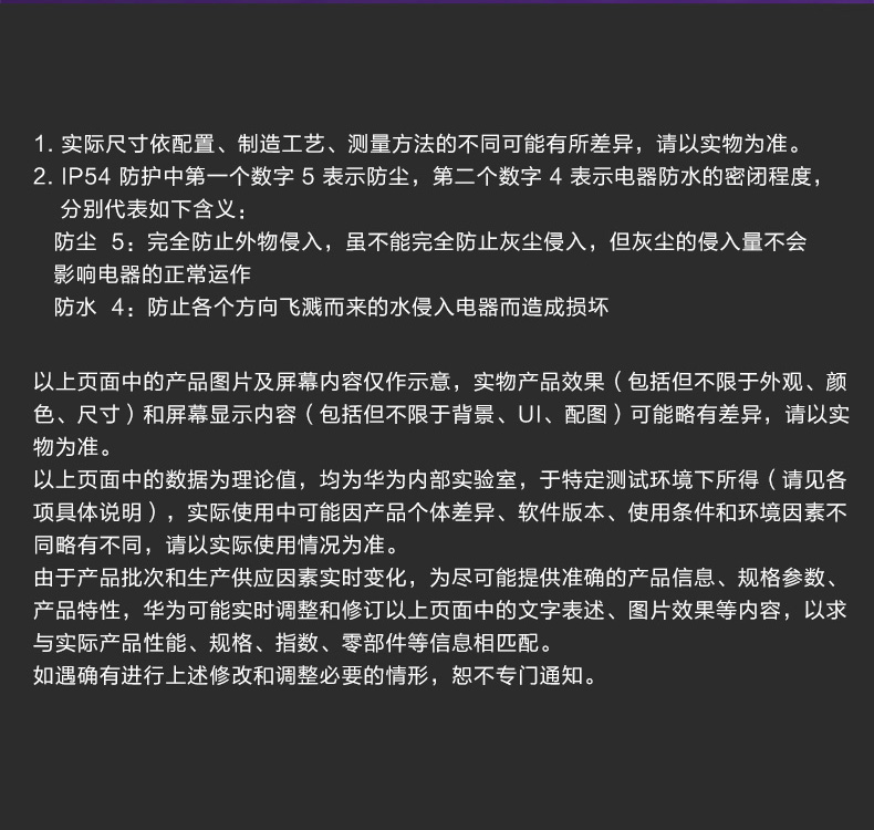 华为mini蓝牙音箱