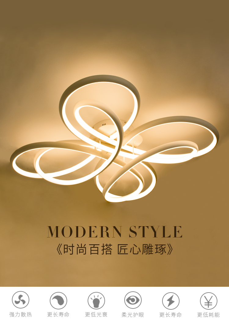 欧普照明简约现代大气客厅吸顶灯餐厅创意个性led圆环形吊灯 纷舞
