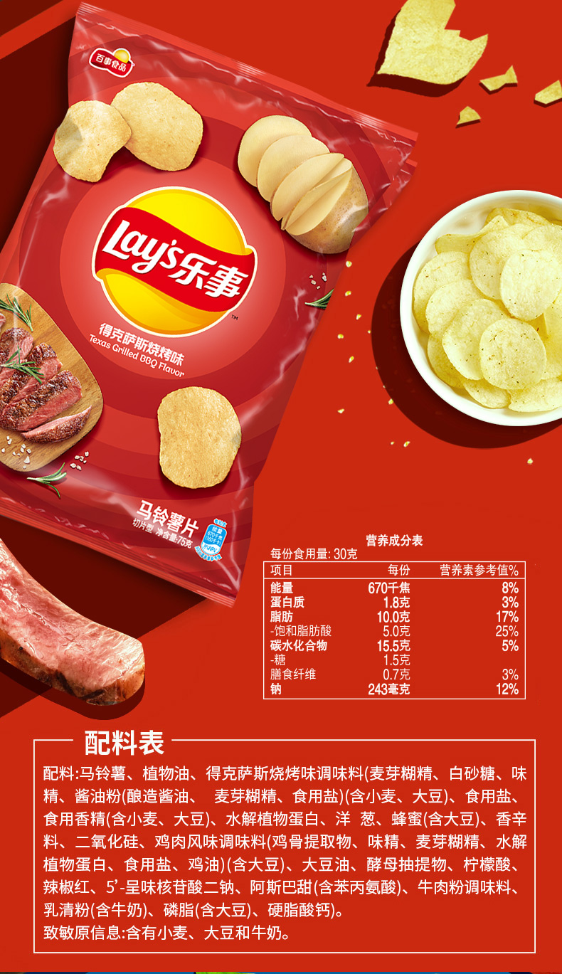 97宝贝数0关注人数941盼盼食品专营店河南省 南阳市促销优惠满39免