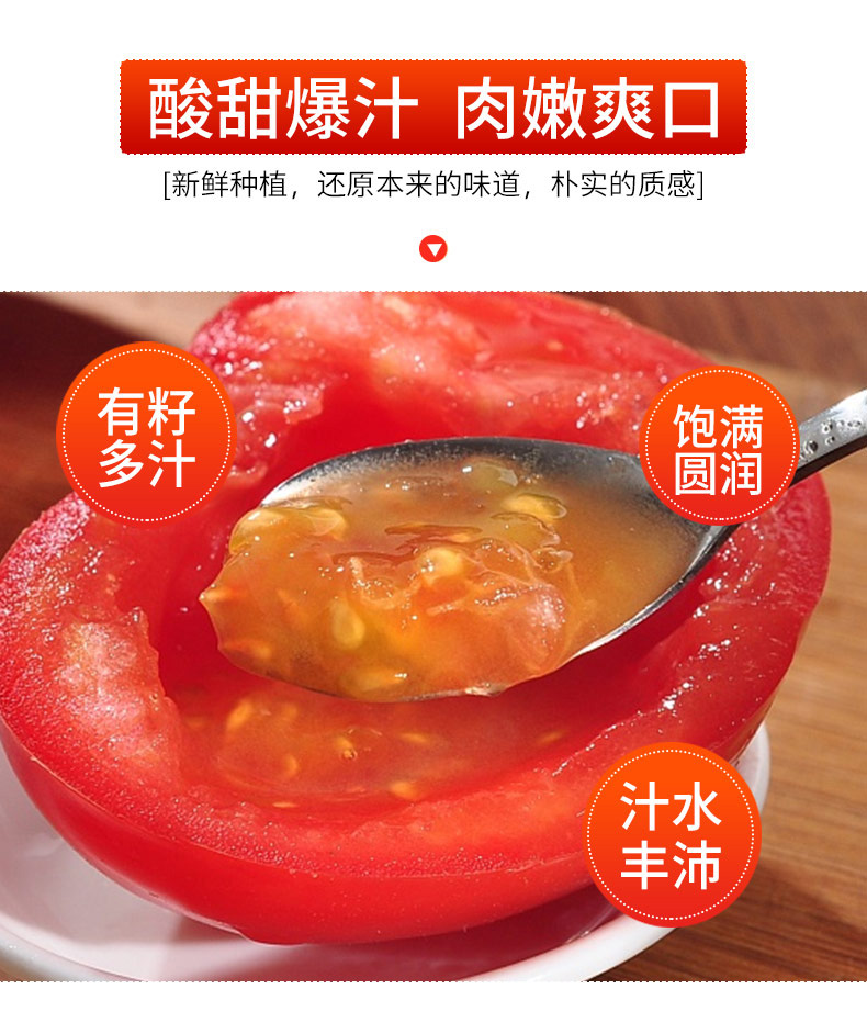 牧原自产 以色列农业园 酸甜果 绿色食品500g