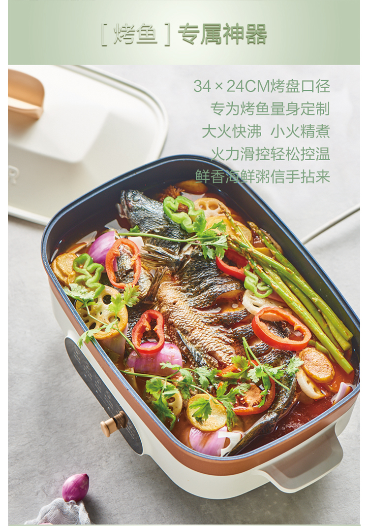 苏泊尔煎烤机jd3424d08