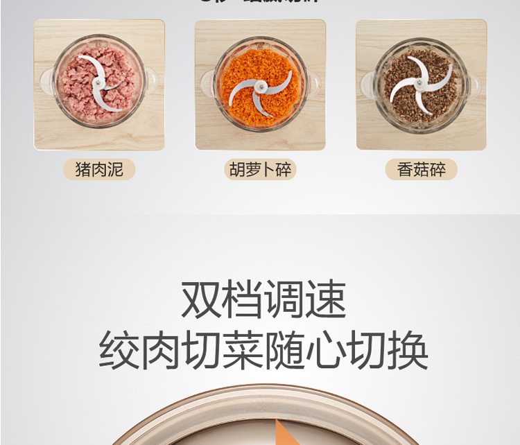 苏泊尔电动绞肉机jrd01300