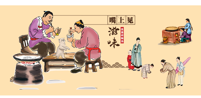 河南西华逍遥老杨家胡辣汤236g袋装