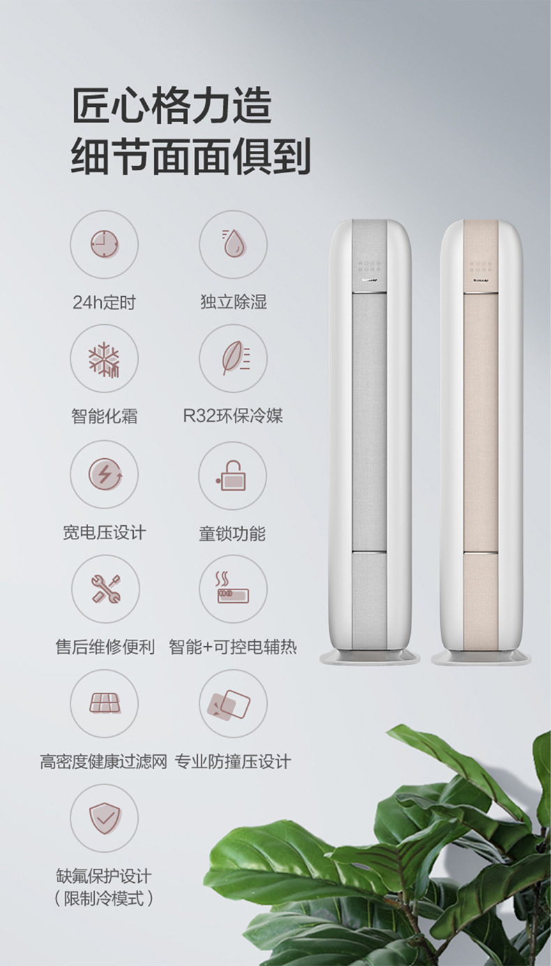 格力空调kfr50lw50567fnhadb1wifi经典米线下款