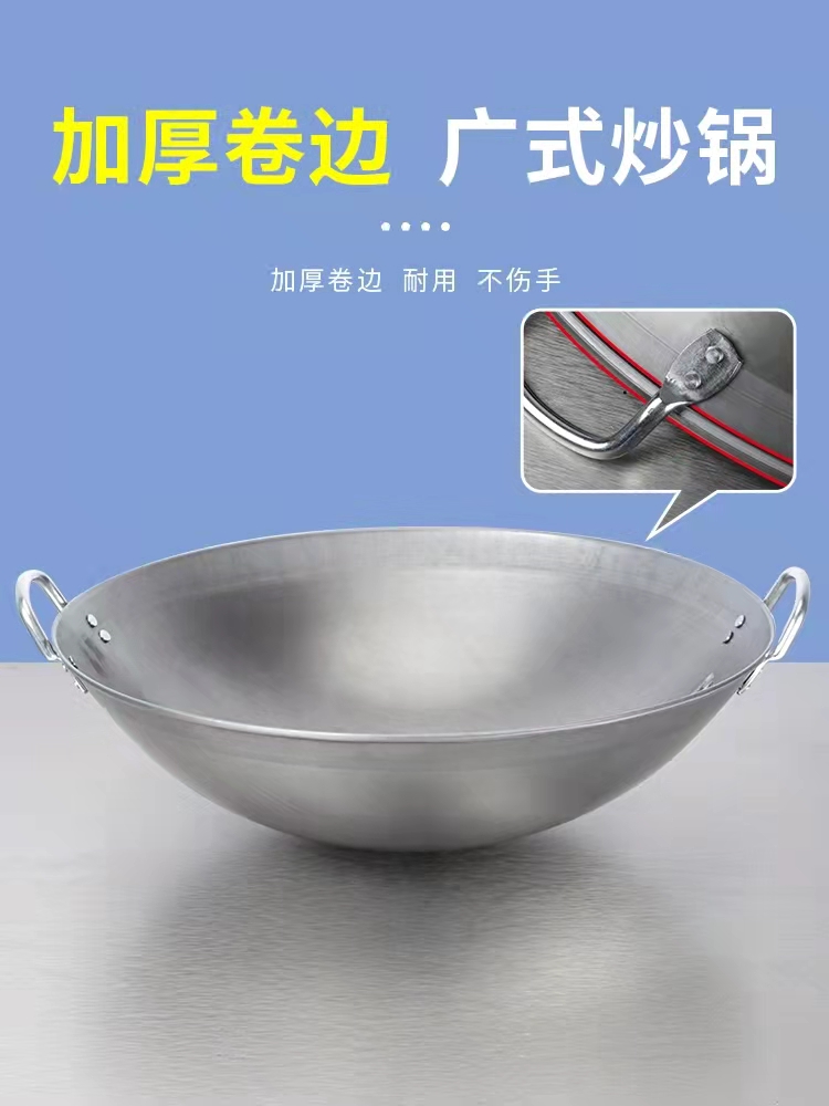 厨具超厚广锅直径约50cm