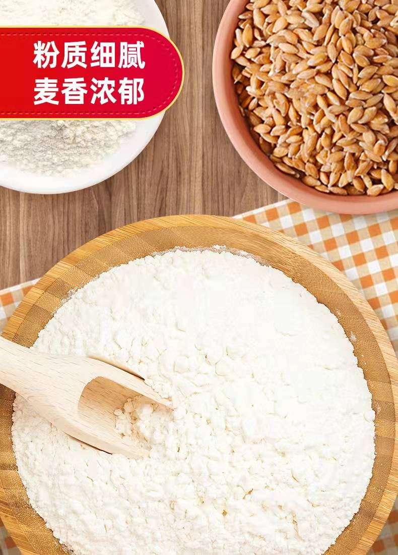 想念优面馒头粉25kg袋蒸馒头颜色较重口感略差请谨慎下单收货后不接收