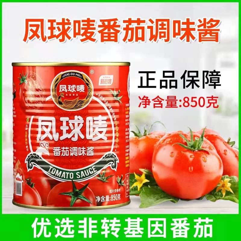 凤球唛番茄酱850g12罐