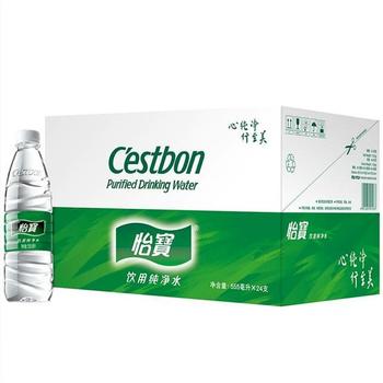 【太康区域】怡宝水