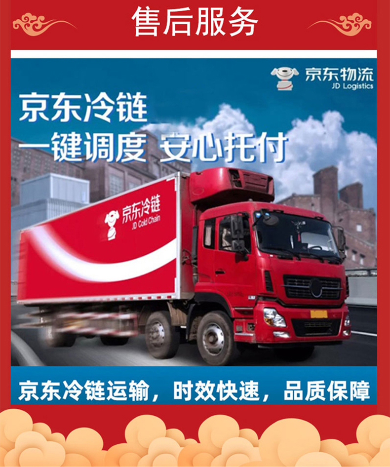 牧原猪肉团圆礼盒5kg