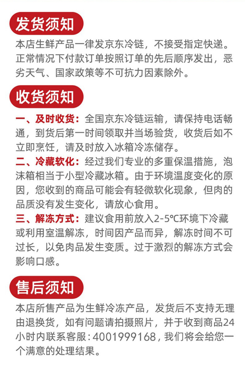 牧原猪肉团圆礼盒5kg