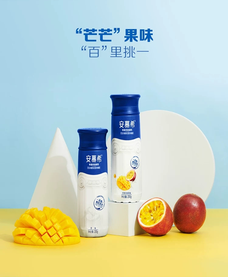 【直通场区】伊利牛奶 安慕希高端 原味/百香果味 10*230g