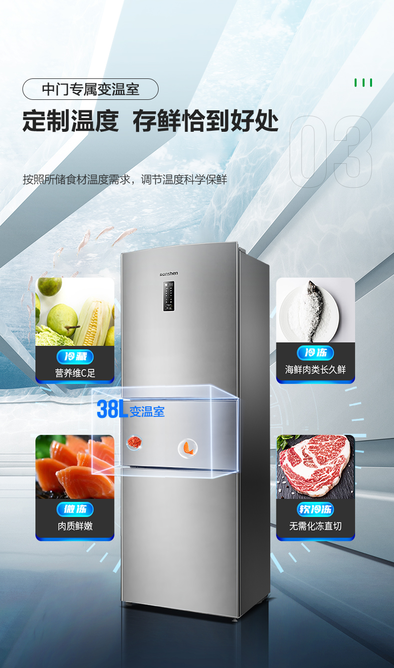 容声冰箱bcd-218wd12ny 风冷无霜