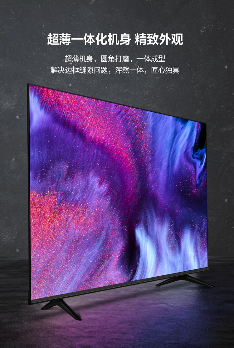 海信电视hisense50e3f50英寸