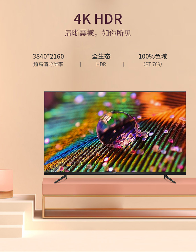 tcl电视55v655英寸