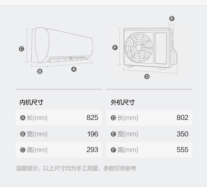 格力空调优逸大15匹kfr35gw35511fnhabb1
