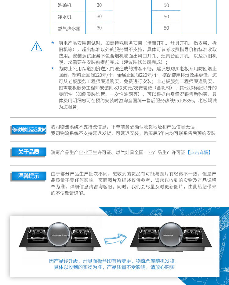 老板油烟机烟灶套装60d1s9b332