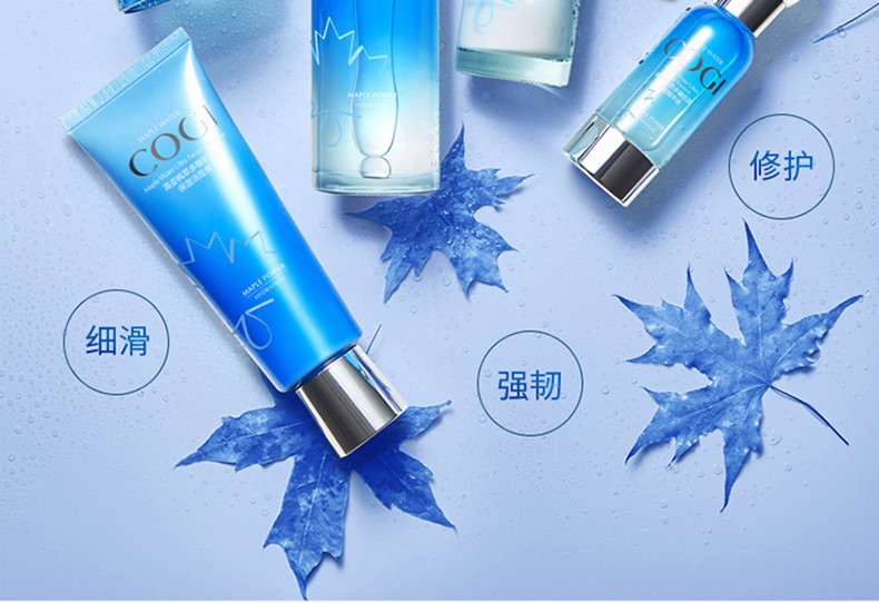 高姿枫萃多糖肌能沁透礼盒