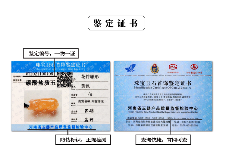 拓宝玉器草莓晶手链顺丰包邮附带证书