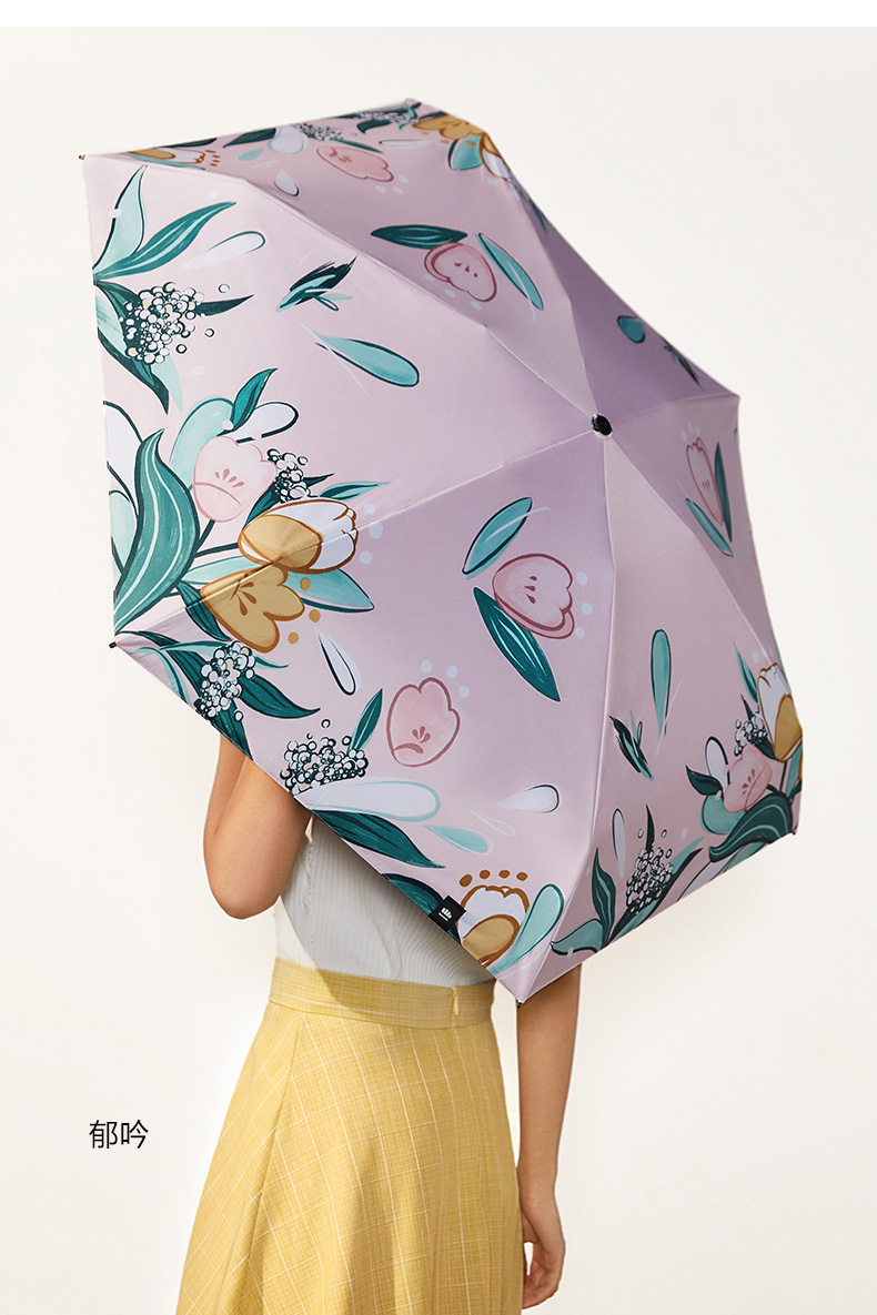 蕉下挎款斜跨口袋伞系列五折伞