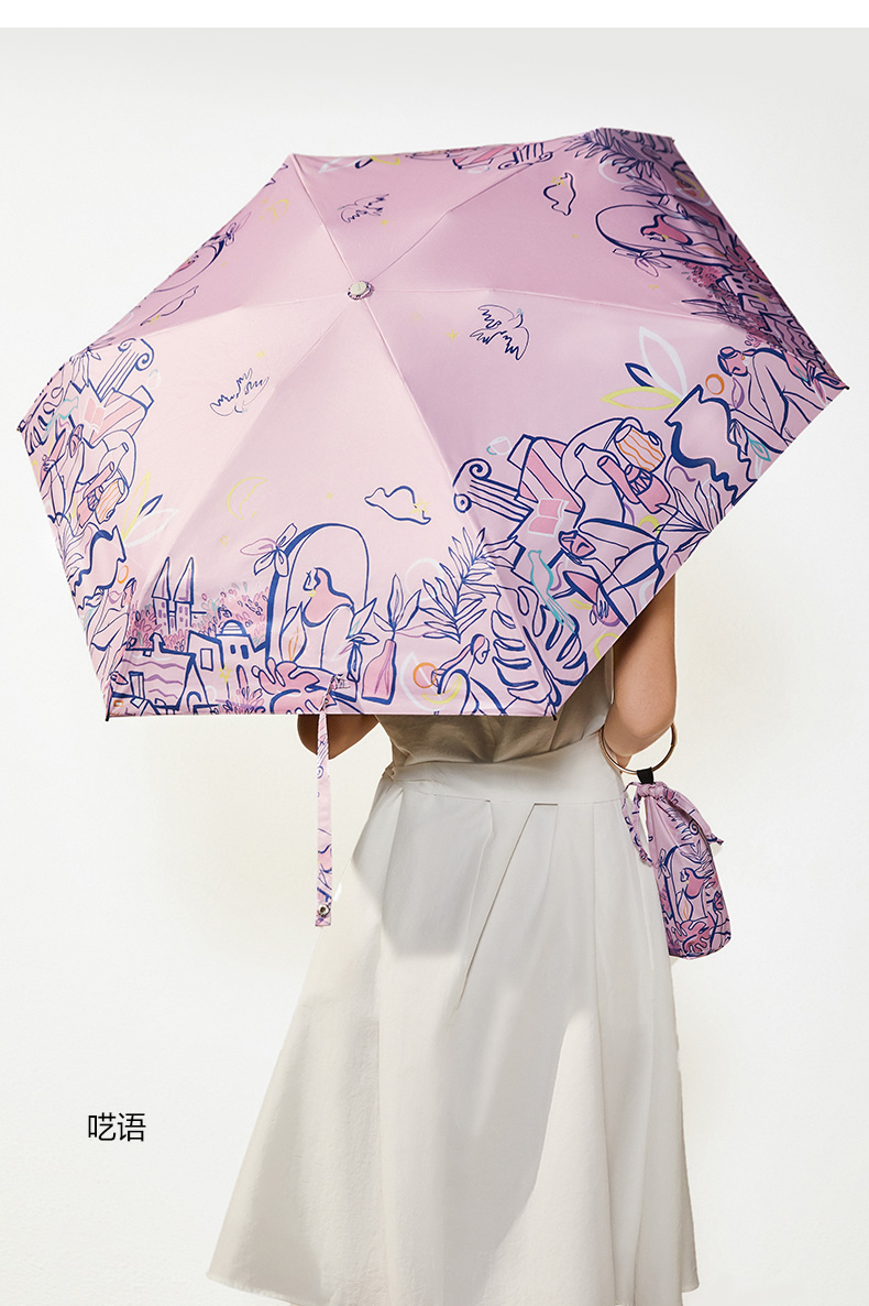 蕉下拎款口袋伞系列五折伞收藏商品库存10件(单个id限购2件)数量颜色