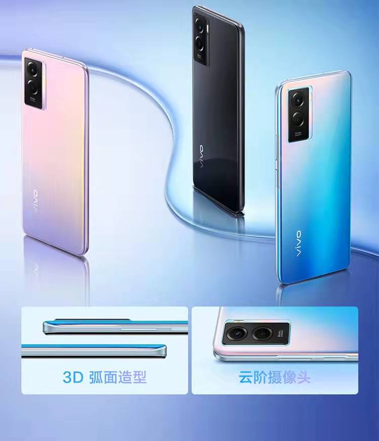 vivoy55s5g全网通手机8128gb