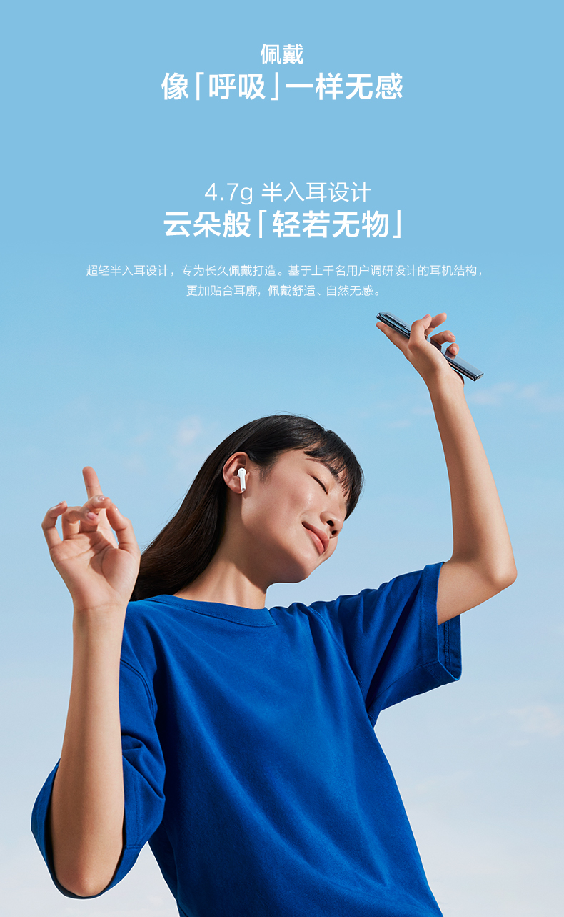 vivotwsneo真无线蓝牙耳机