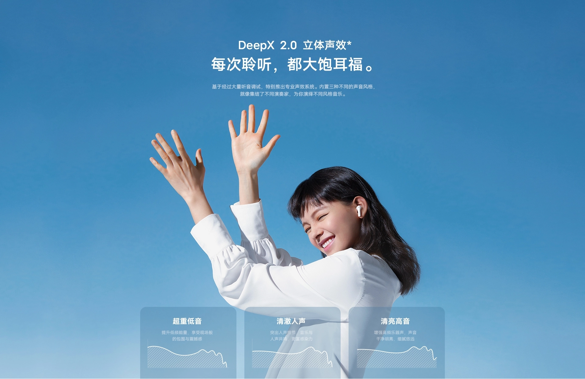 vivo tws 2e 真无线耳机