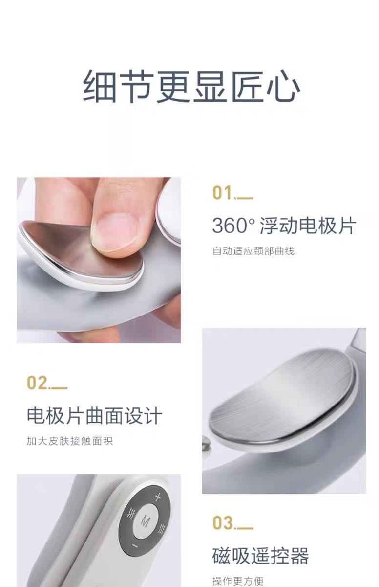 skg颈椎按摩仪4098