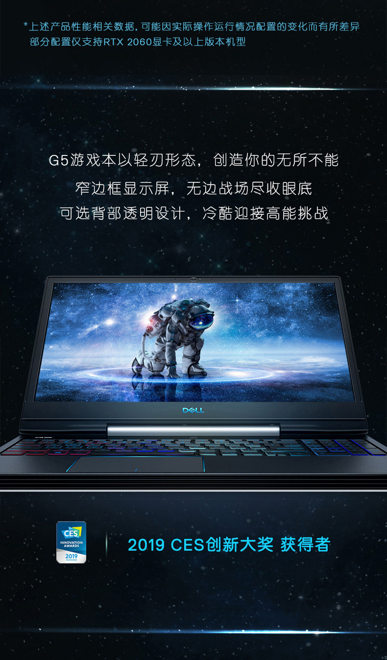 戴尔(dell)游匣g5 15.