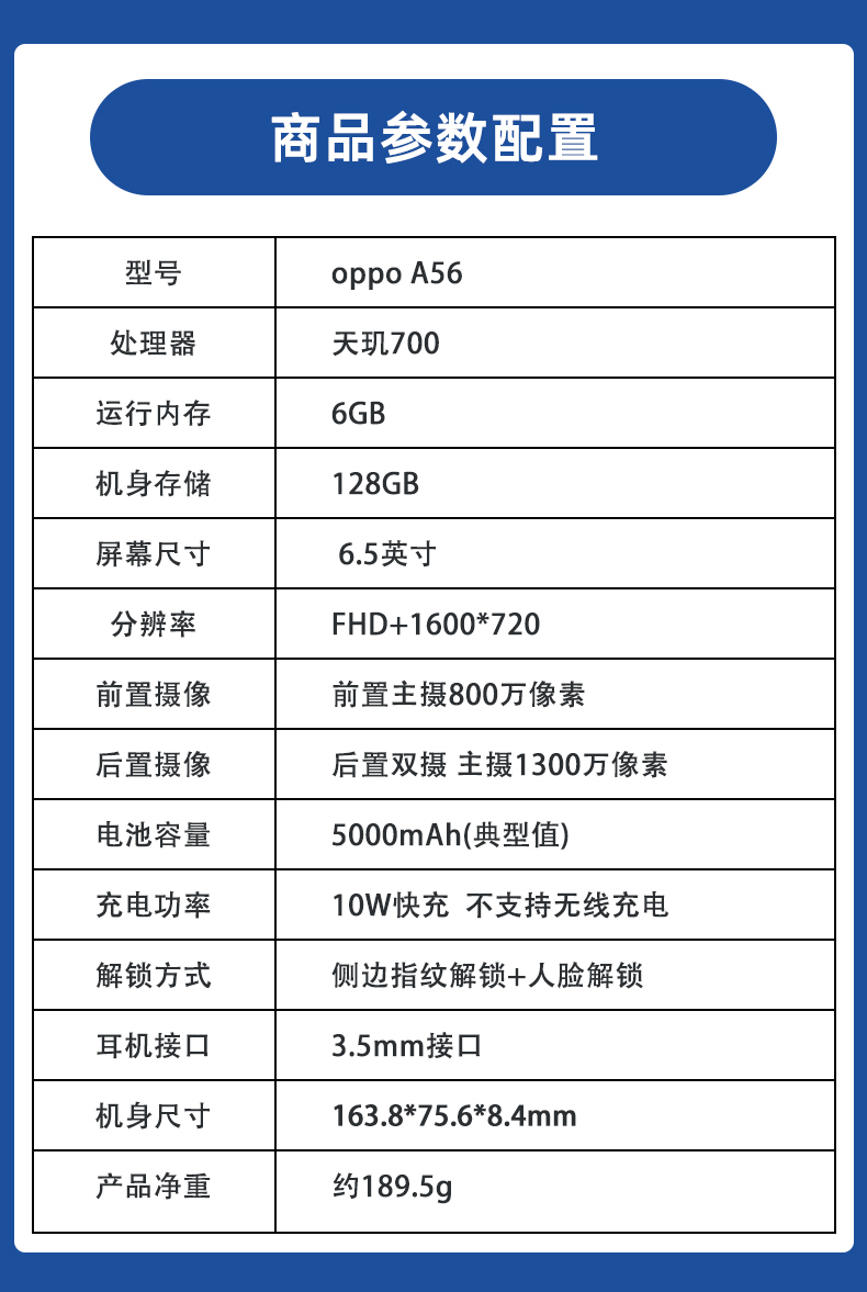 oppoa565g全网通手机6128gb