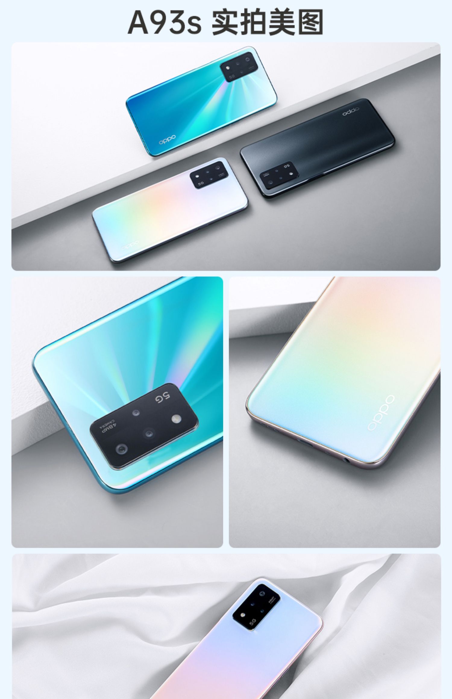 购买了  机身颜色:夏夜星河; 套餐类型:官方标配; 存储容量:8 256gbj*