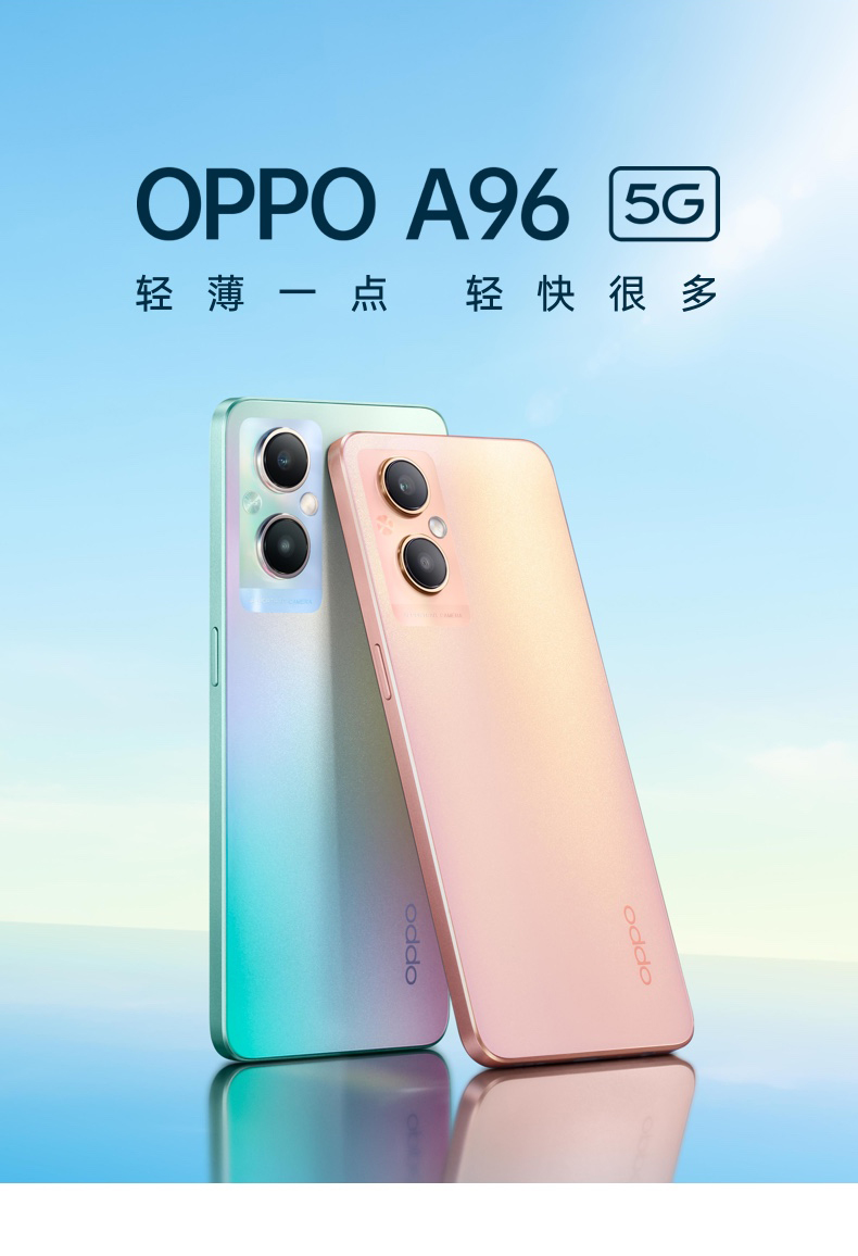 oppoa965g全网通手机