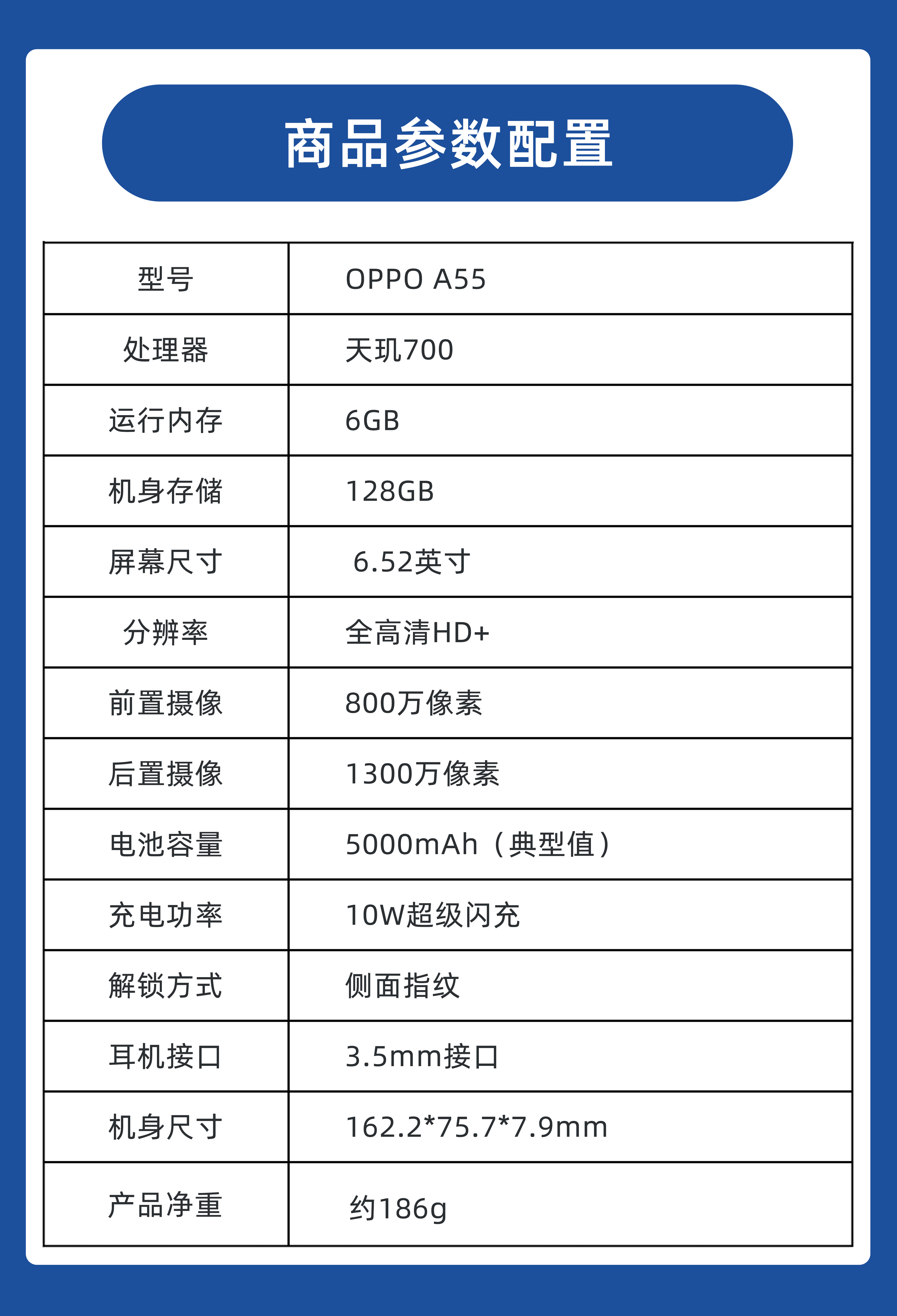 oppo a55 5g全网通手机(6 128gb)