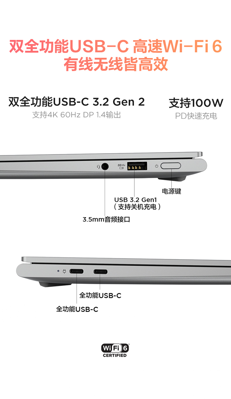 聯想小新pro14銳龍版筆記本電腦