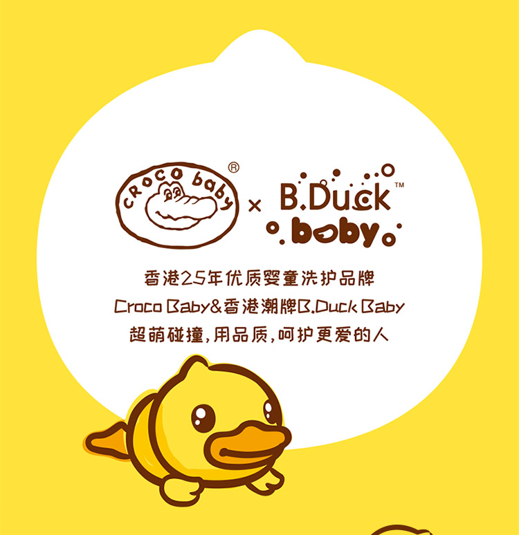 品牌:b.duck小黄鸭商品货号:69839427