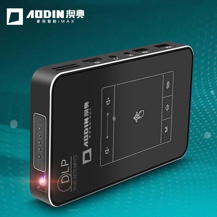 澳典(aodin)投影仪家用迷你全高清办公便携式小型wifi微型投影机1080p