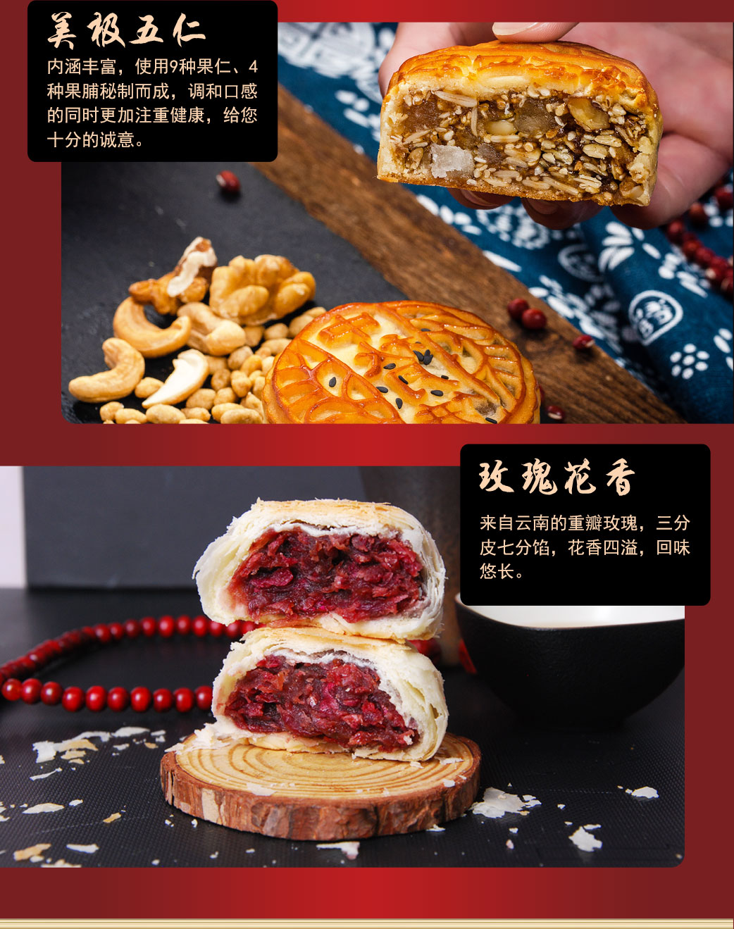 中秋星空璀璨牧原定制月饼礼盒6枚装