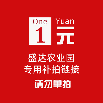 邓州盛达农业园水果礼盒差价链接