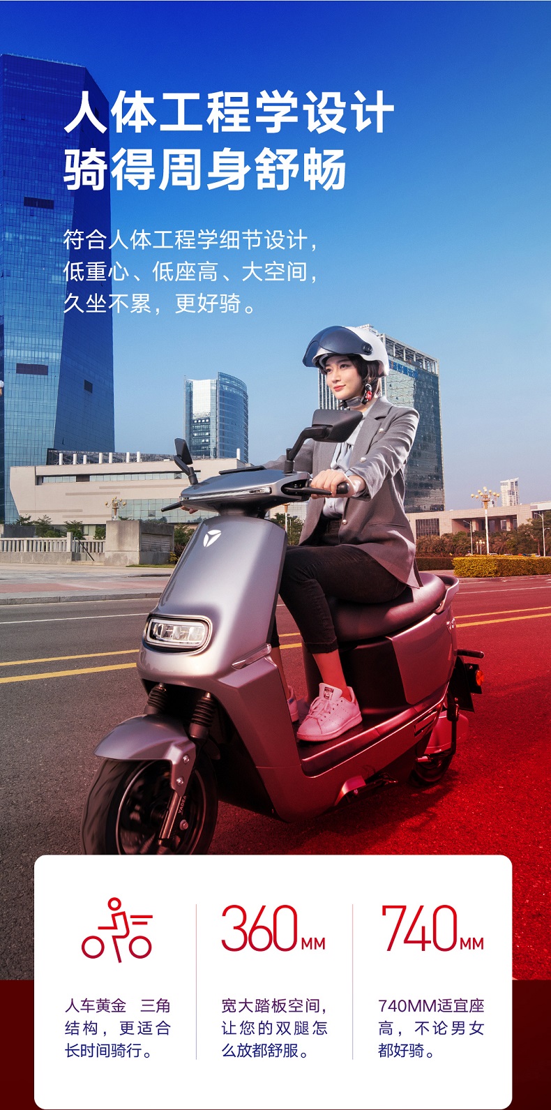 雅迪电动车劲远版e660v20a