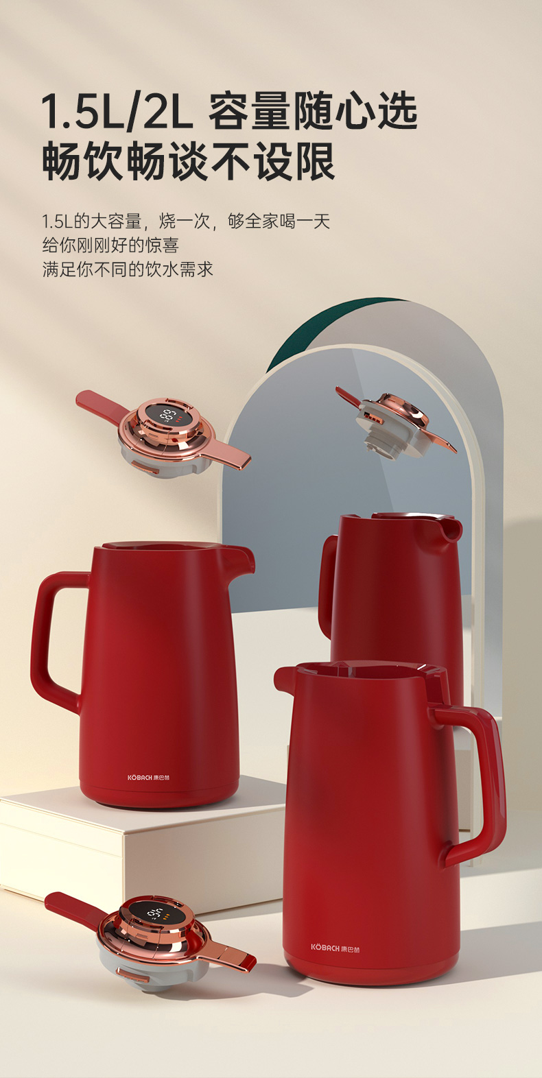 康巴赫智能保温壶15l2l
