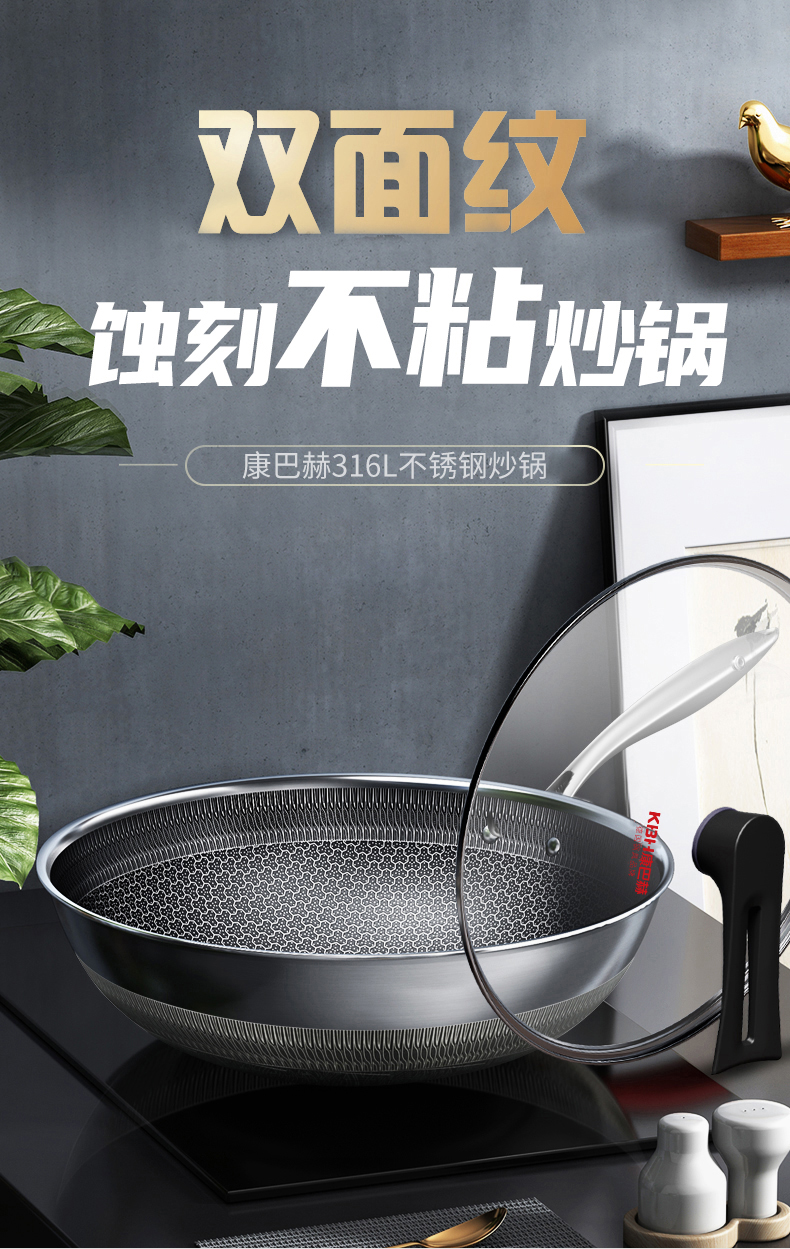 康巴赫蜂巢专利第三代不粘锅32cmcys32s2