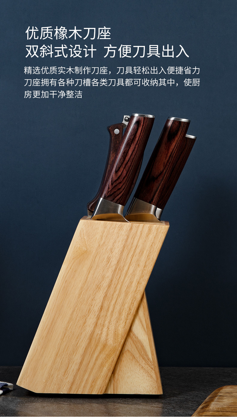 康巴赫多功能刀具5件套kbh022