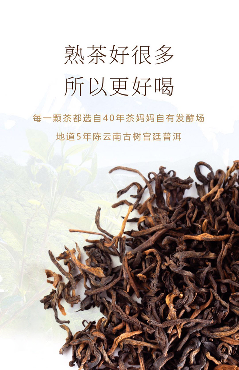 澜沧古茶2020年小青柑陈皮普洱熟茶250g