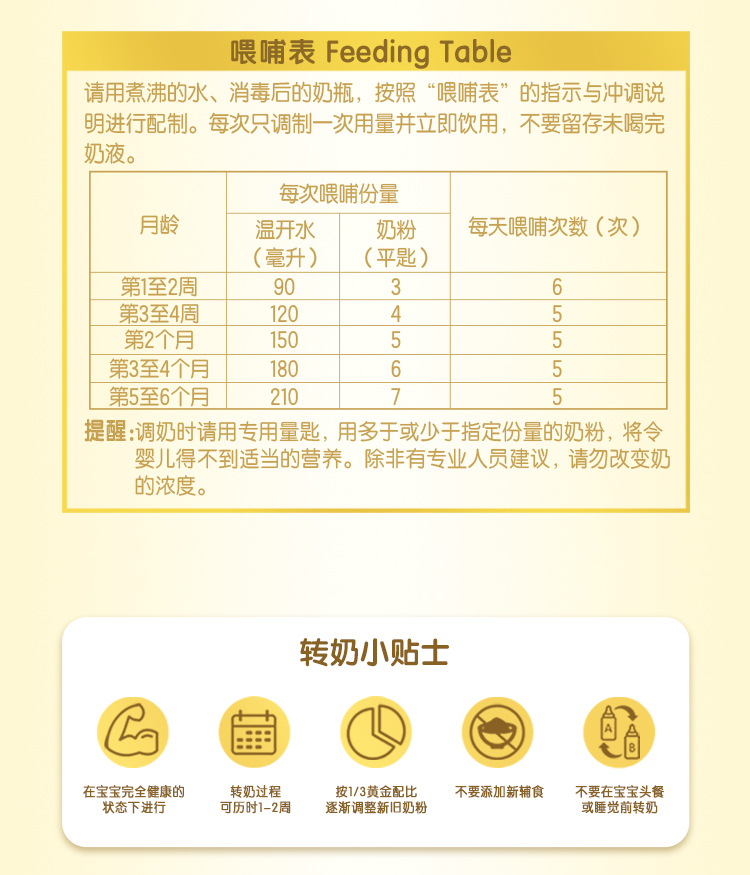 焕新升级 伊利金领冠菁护a2奶粉800g